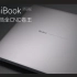 【SPT】Redmi BookPro 15 2022轻薄笔记本锐龙版评测：5千档全CNC卷王~
