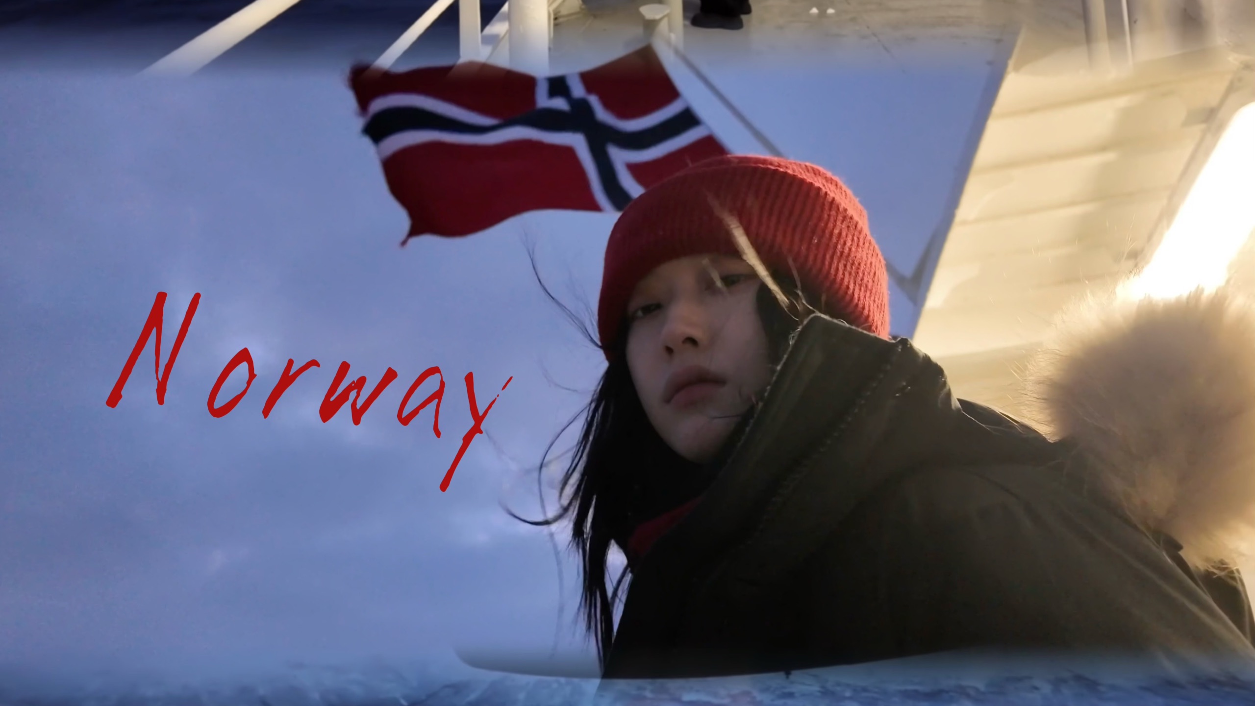 🇳🇴vlog.我的挪威冬日漫游：蓝调 鲸背与极光