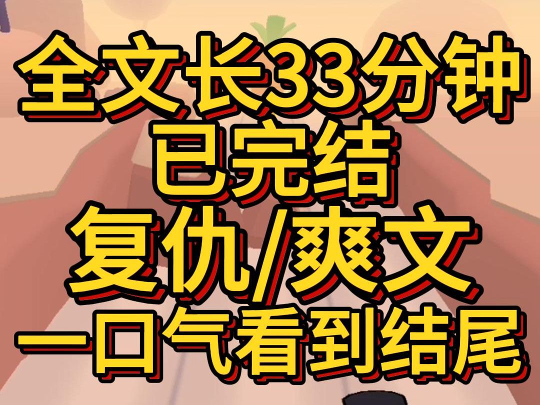 (爽文已完结)从精神病院出来后我入职了一家个人驯化机构当老师机构老板问我我们这里的学生不是不良少年就是暴力狂超雄2你能坚持下来吗