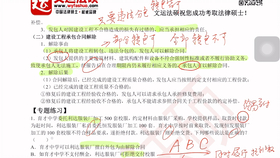 民法典合同篇讲座 fe89a76d1a37a029bf7380d9e37ae0aa4be97940.jpg@280w_158h_1c_100q.jpg