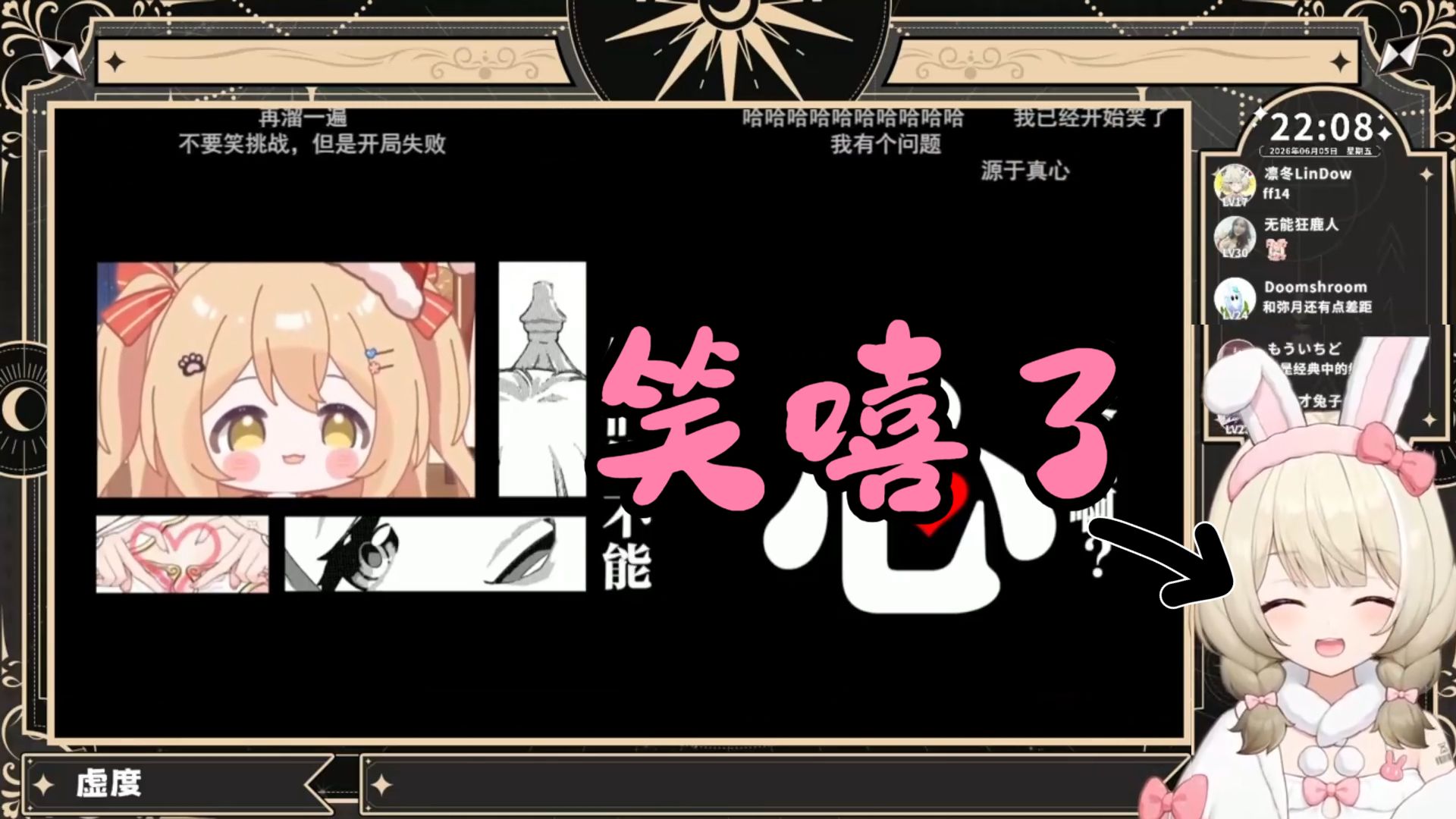 【弥月Mizuki】弥月难蚌塔神《我讲话真的很好笑吗》：哪里好笑了，下一秒笑嘻了