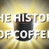 咖啡纪录片-了解咖啡的前世今生