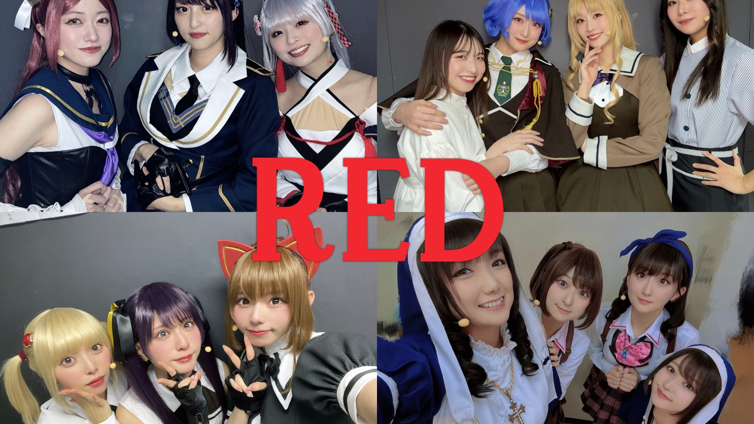 【RED中字】异空间朗读剧「突击莉莉」- RED - & - BLUE -（红组千秋乐）