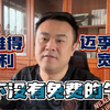 亚冠：利雅得胜利VS迈季迈阿宽广，天下没有免费的午餐