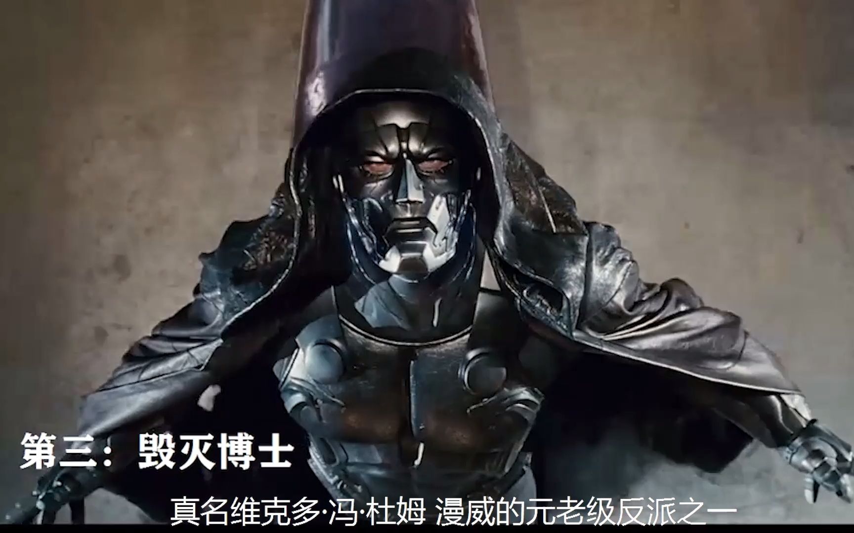 复仇者联盟5六大候选反派