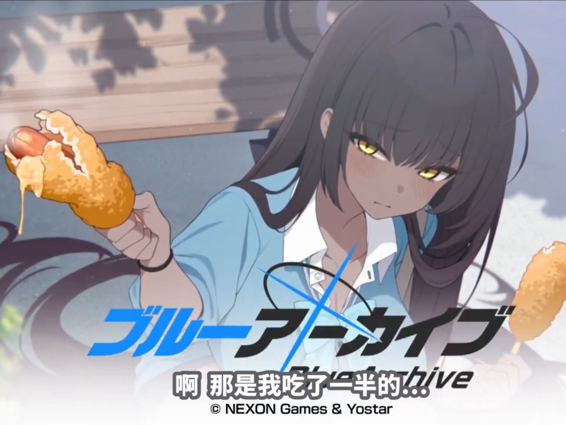 【中文字幕/角色PV】角楯花凛（制服）