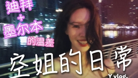 fe9f3e0f04012cdd51a374793a527de76666339b.jpg@280w_158h_1c_100q.jpg
