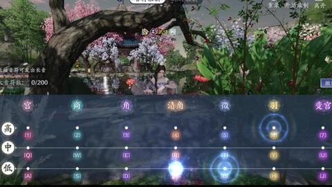 天刀手游曲谱天涯演奏技巧_天涯明刀手游曲谱(4)