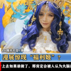 漫展惊现“福利姬”？二次元风评暴跌，当事人反应让人拍手称快