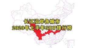 江苏阜宁2020gdp_江苏省13市各有哪些知名企业② 新闻 蛋蛋赞(3)