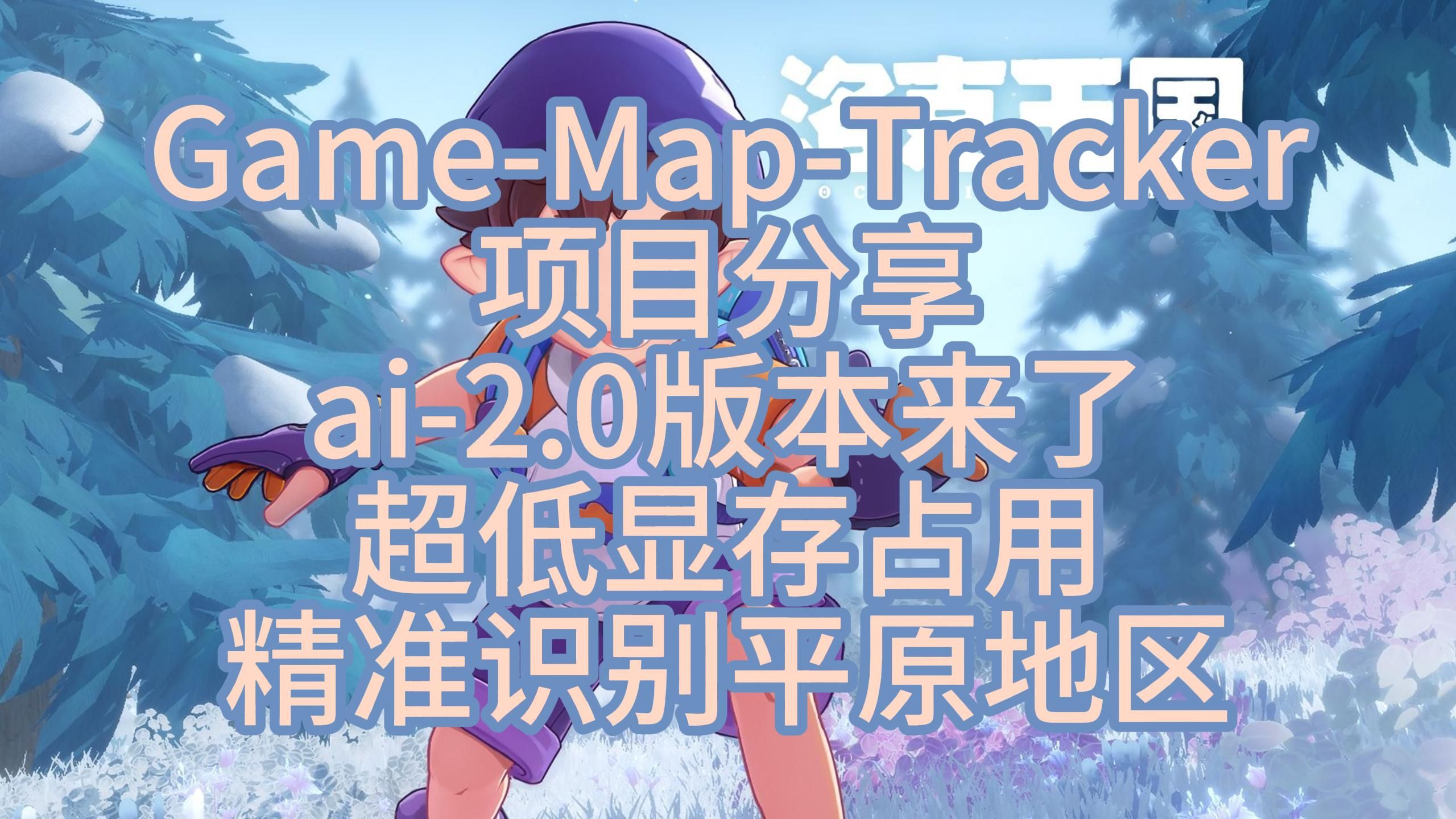 GMT开源项目分享