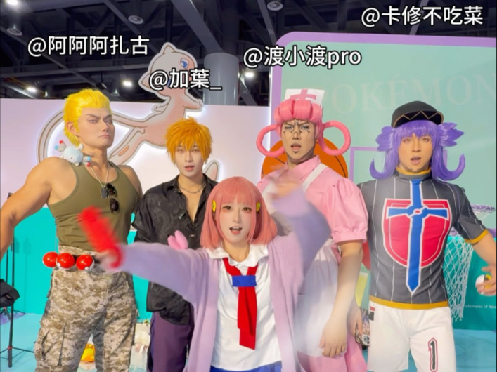 Pokémon trainers want to be at my table!