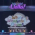 【烧烤摊·中字】Liella! 2nd LoveLive! in 大阪 with Yuigaoka Girls Band
