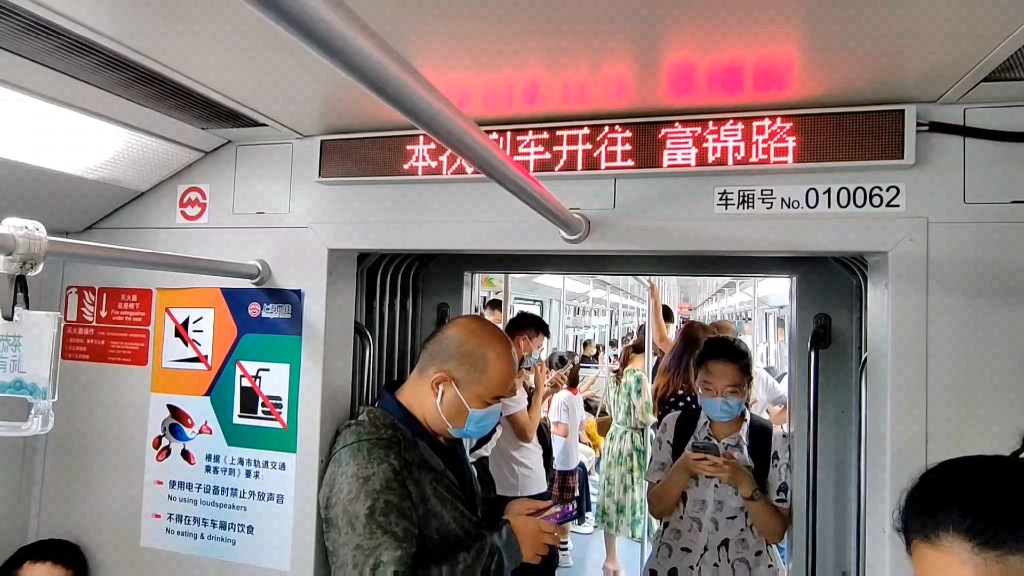 【上海地铁1号线】老老八106之报站大乱套