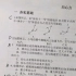 大庆第一中学2020级高一寒假网课直播回放-3.2物理