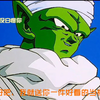 悟饭是真爱比克叔叔，要和比克叔叔穿一样的衣服