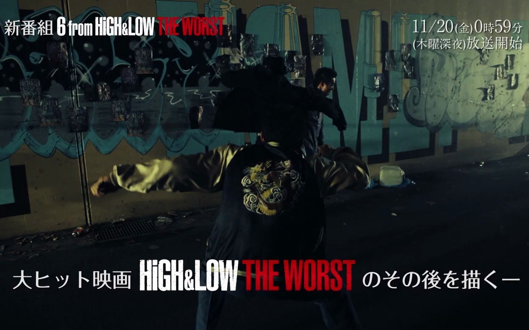 劇集 6 From High Low The Worst 花絮 生肉 哔哩哔哩 つロ干杯 Bilibili