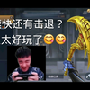 厕化多出点击退刀，不然不够玩