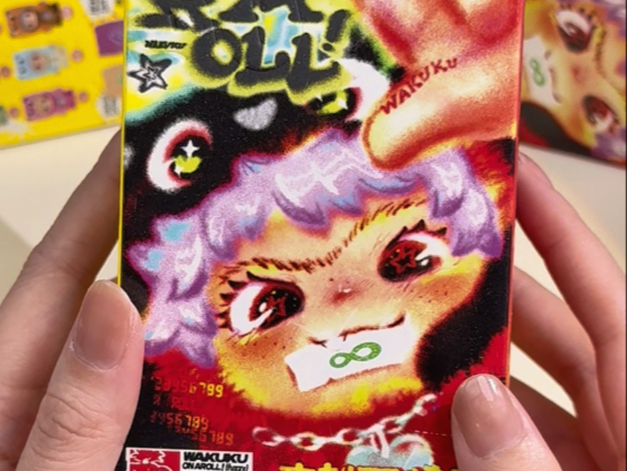 WAKUKU出小毛绒挂盒啦，可爱可爱超可爱哇😍