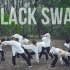 【孙子团】森林意境黑天鹅翻跳BTS-BlackSwan不一样的感觉