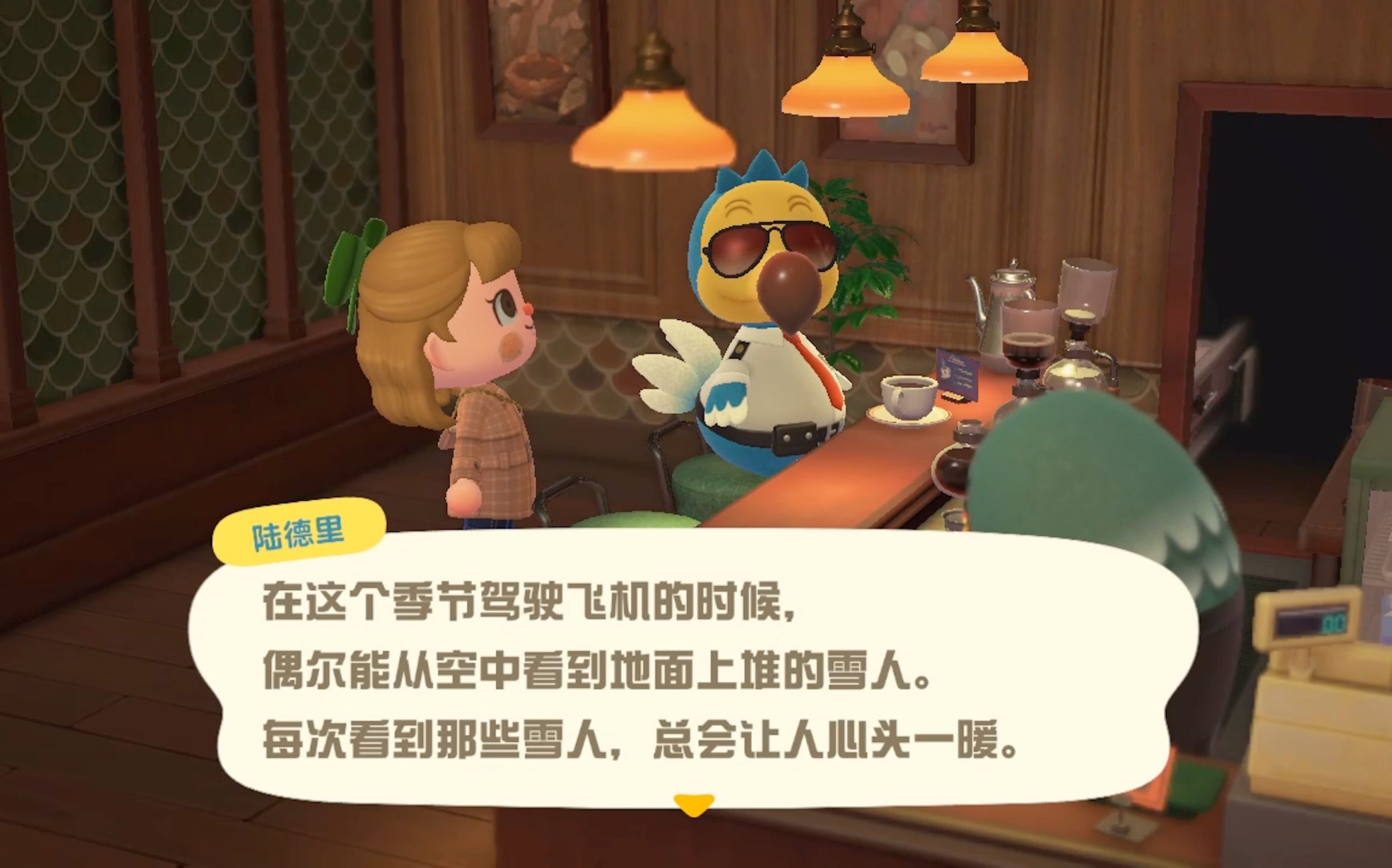 动森陆德里我应该叫空德里因为我是个空中飞人