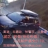 中国交通事故Video:车祸警示教育视频片|道路事故大全合集2022010