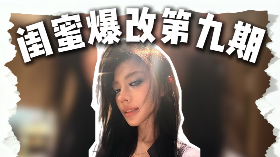 亚就一个字 让我试一次