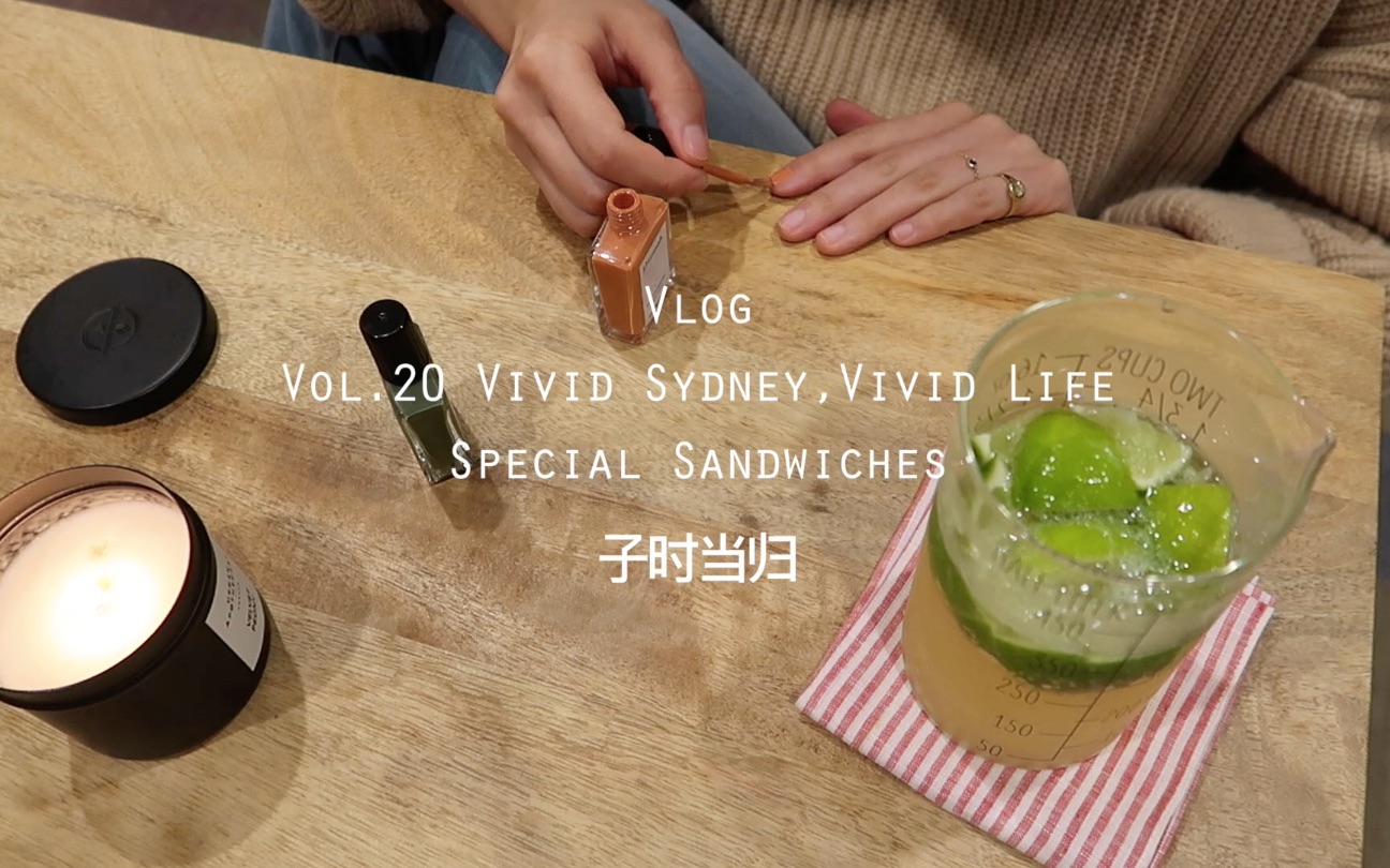 当归Vlog.20 | 十月间：雨季里也闪亮的日子 | Brioche法式吐司三明治 | 吞拿鱼玉米可颂堡 | 买菜、Costco、小开箱