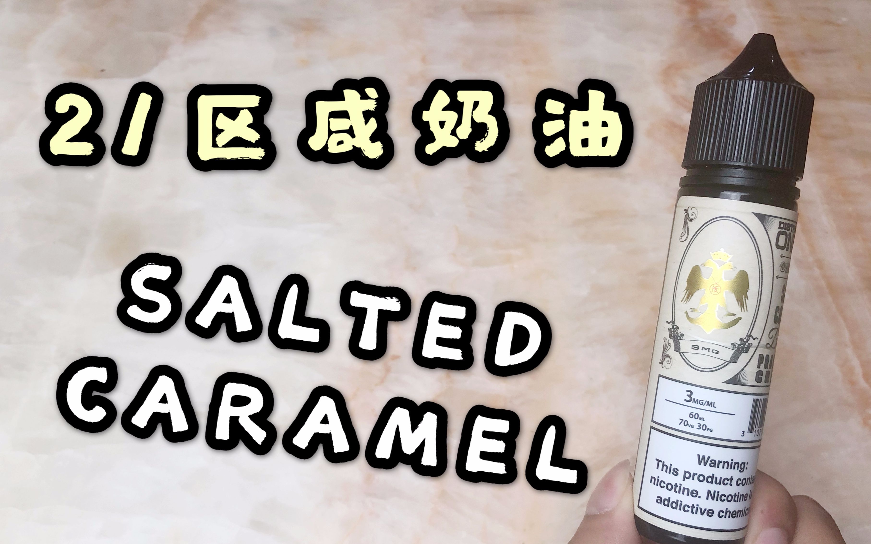 某君的烟油剧场大名鼎鼎的21区咸奶油如果在大烟雾里会是什么样的表现