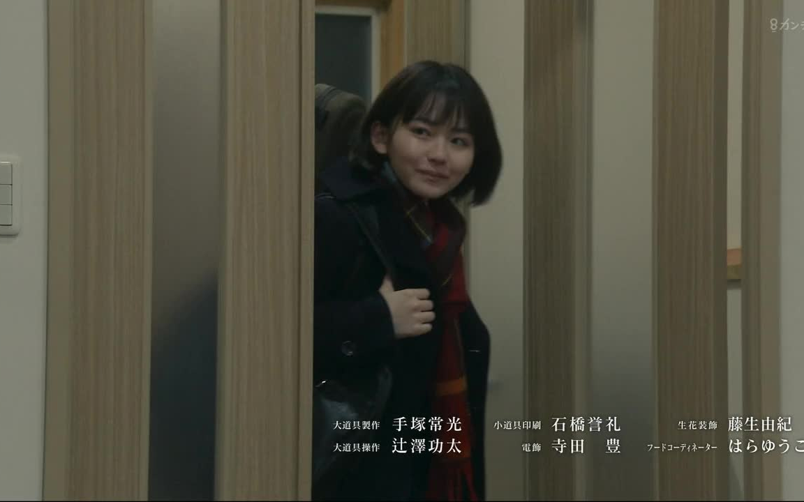 Juu.no.Himitsu