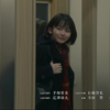 Juu.no.Himitsu