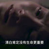 女孩被男友朋友强暴 不敢反抗一个个罪犯进出过女孩的身体
