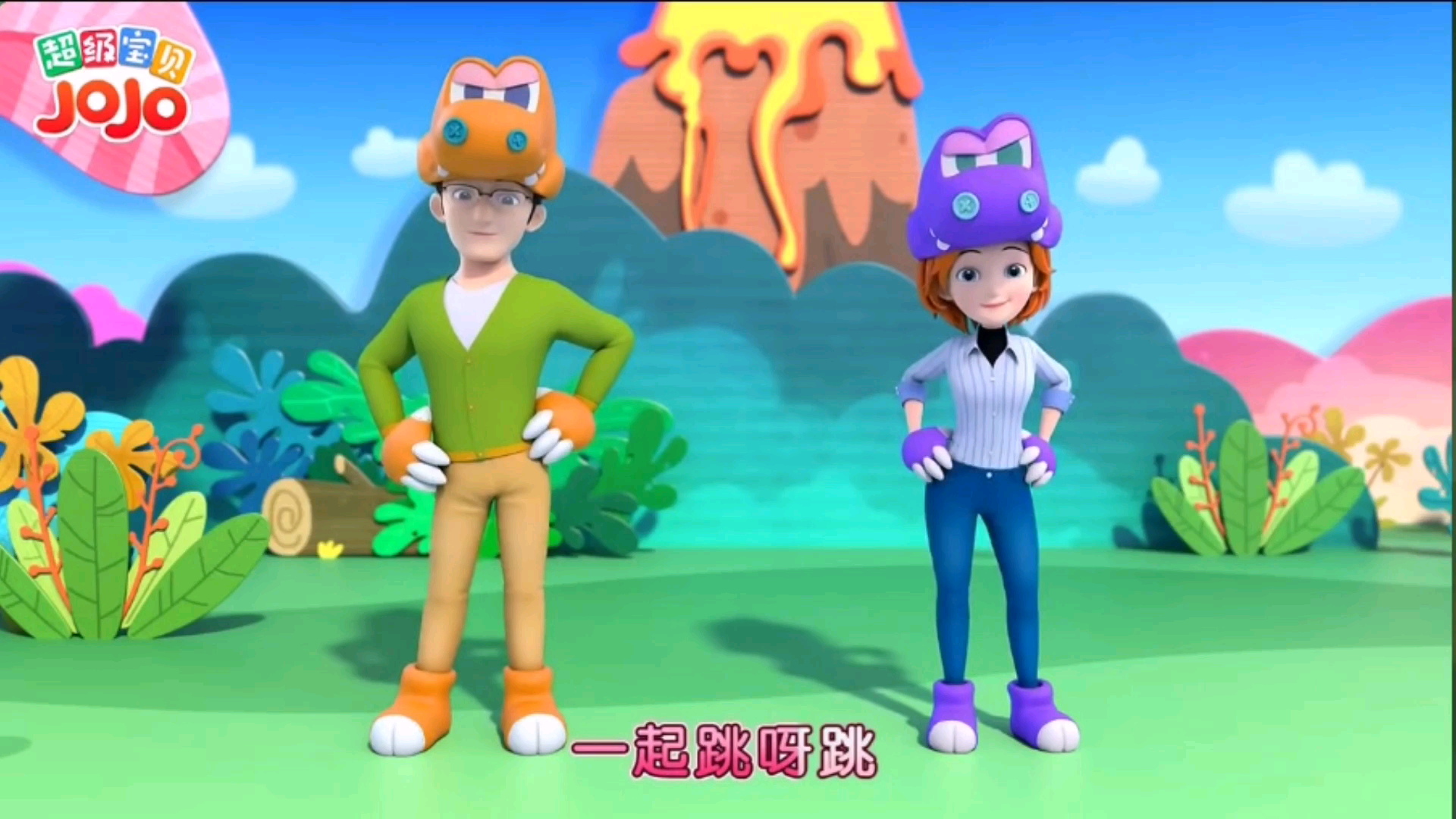 活动作品超级宝贝jojo大家一起跳跳舞