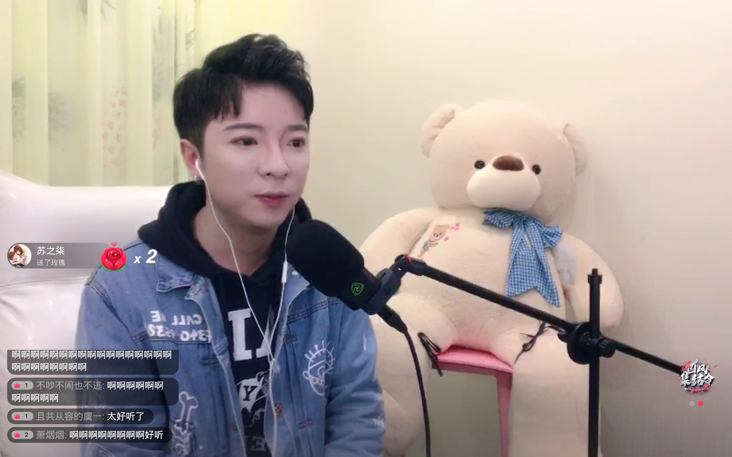 【萧忆情alex】12.21仙儿的直播间录屏(3)