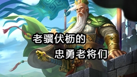 【三国英雄坛】三国英雄坛全成就达成条件一览 成就攻略大全