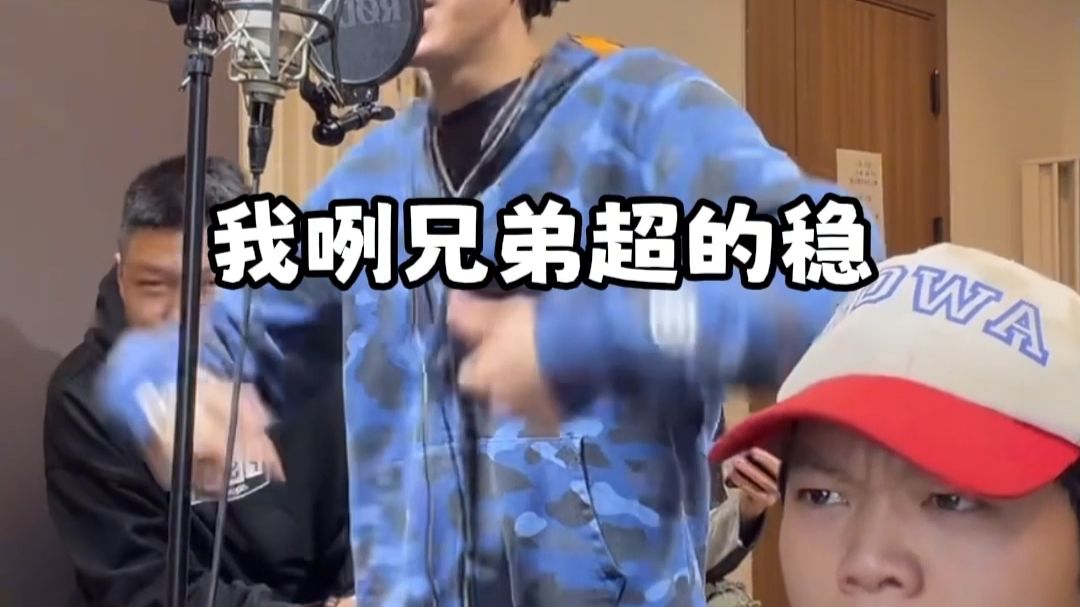 超爽劲爆说唱小曲