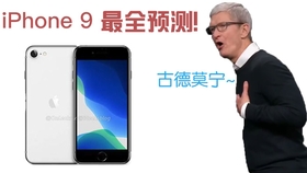 iphone xs max是多大英寸的 ff0a92f4135631585a6aa9ea35805be9253d1b8c.jpg@280w_158h_1c_100q.jpg