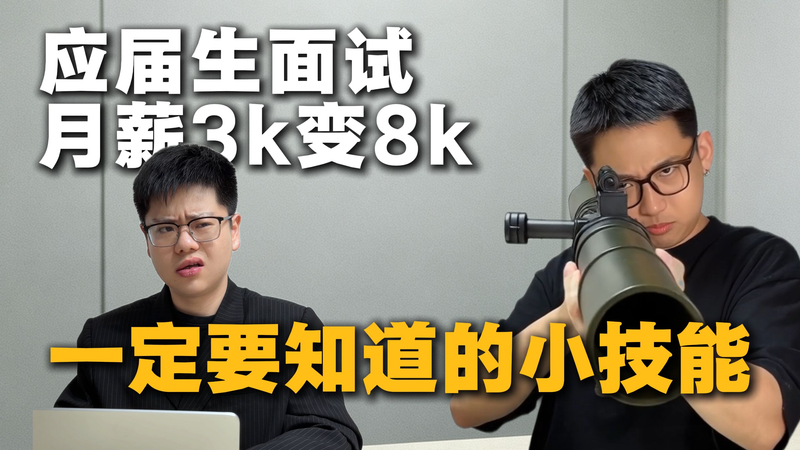 一些很重要但没人说的办公小知识