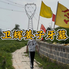 今天才知道姜子牙居然不姓姜