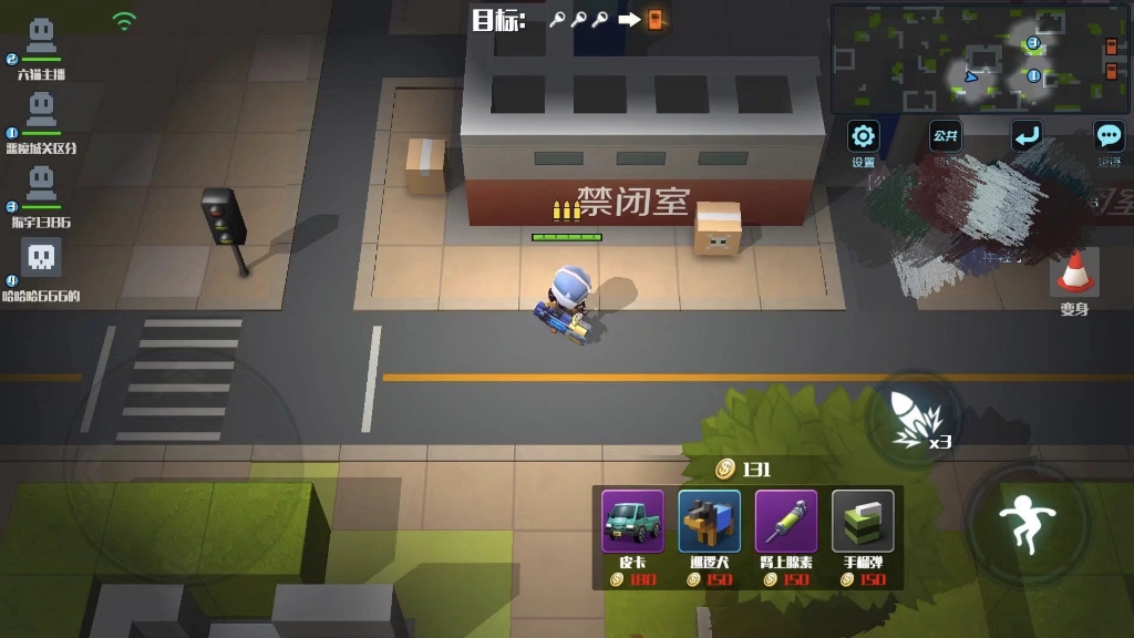 老版本的回忆 逃跑吧少年空名