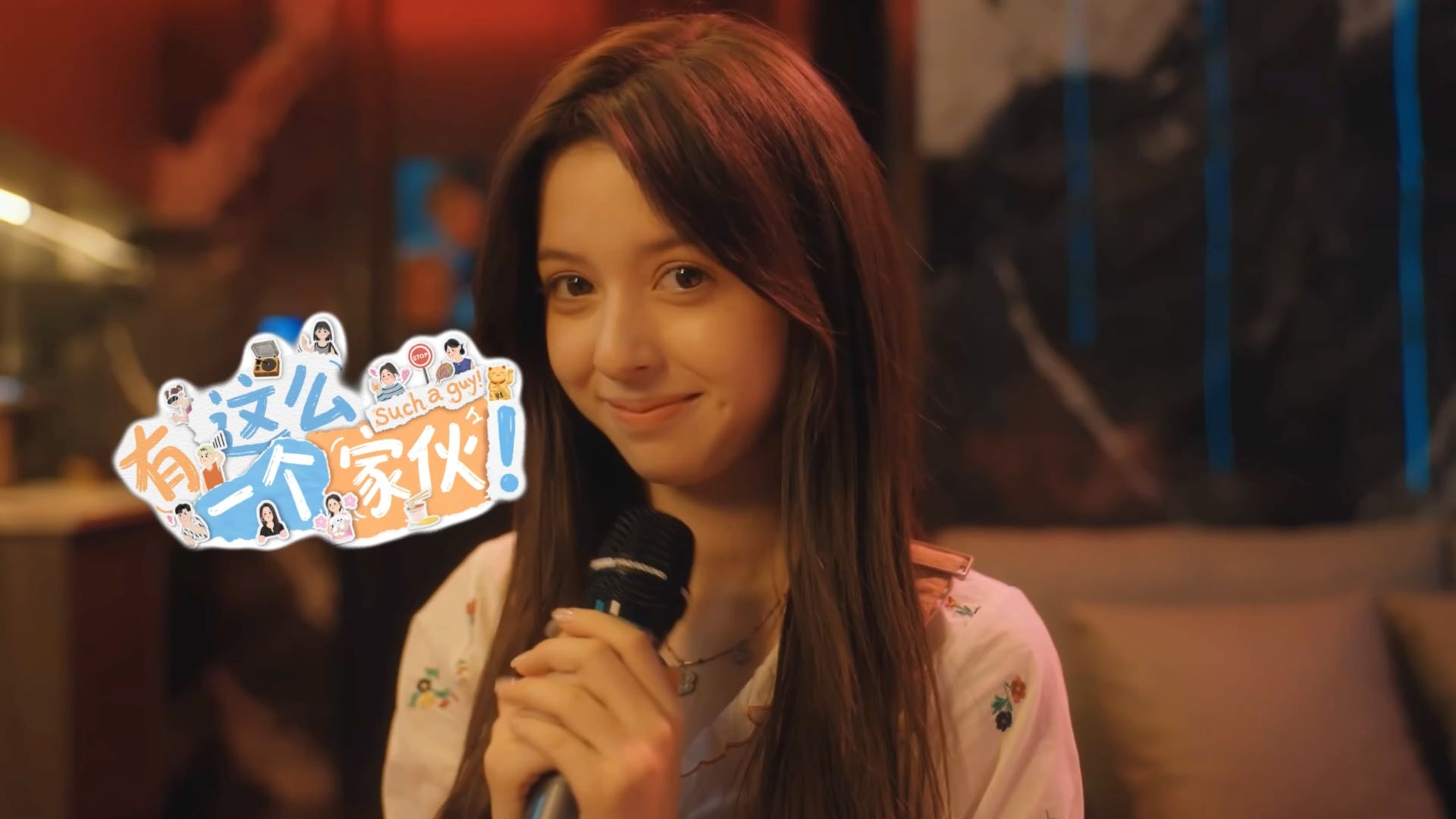 《有这么一个家伙》汪雨桐 全结局 表白 挽留 心动瞬间 合集