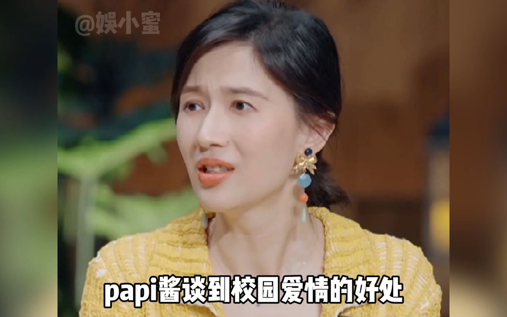 papi酱谈校园爱情的好处 papi酱说从校园一起出来的两个人知道彼此的起点是一样的