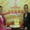 南方报业亚运直播室第十二期：谭晶