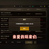 琴声何在#DNF手游 #DNF手游夏日版本 #玩DNF手游好上头