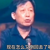 “长大后发现，易中天这段大骂儒家伪善的采访，全是认真的