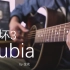 【崩坏3】全网最速！！最新印象曲 Rubia 吉他指弹演奏改编