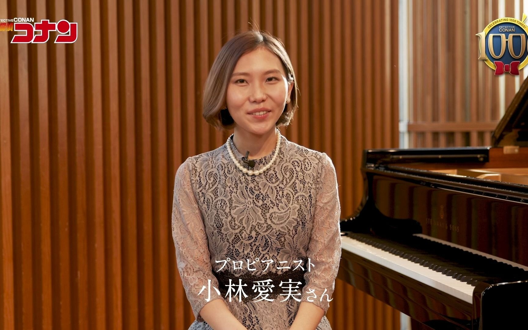 世界级钢琴家小林爱实女士演奏钢琴奏鸣曲《月光奏鸣曲》