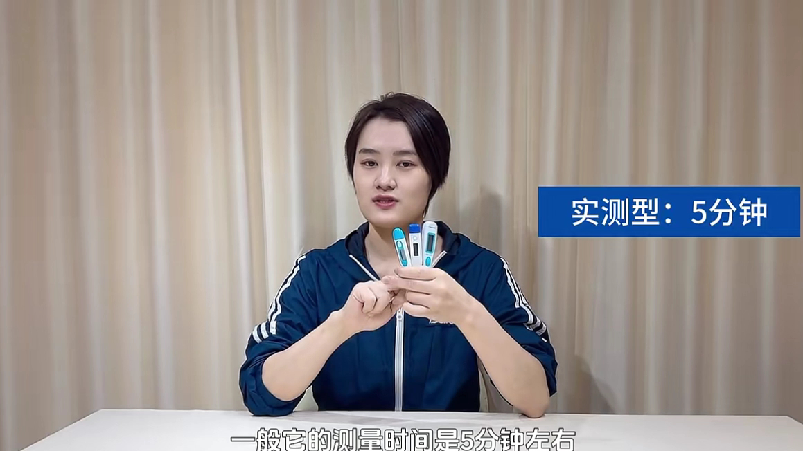 倍尔康电子体温计DT008操作视频