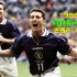 1998年世界杯巴西2-1苏格兰，桑帕约先拔头筹，罗纳尔多屡造险情