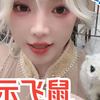展示飞鼠钩锁——走路摇2025.04.26直播切片